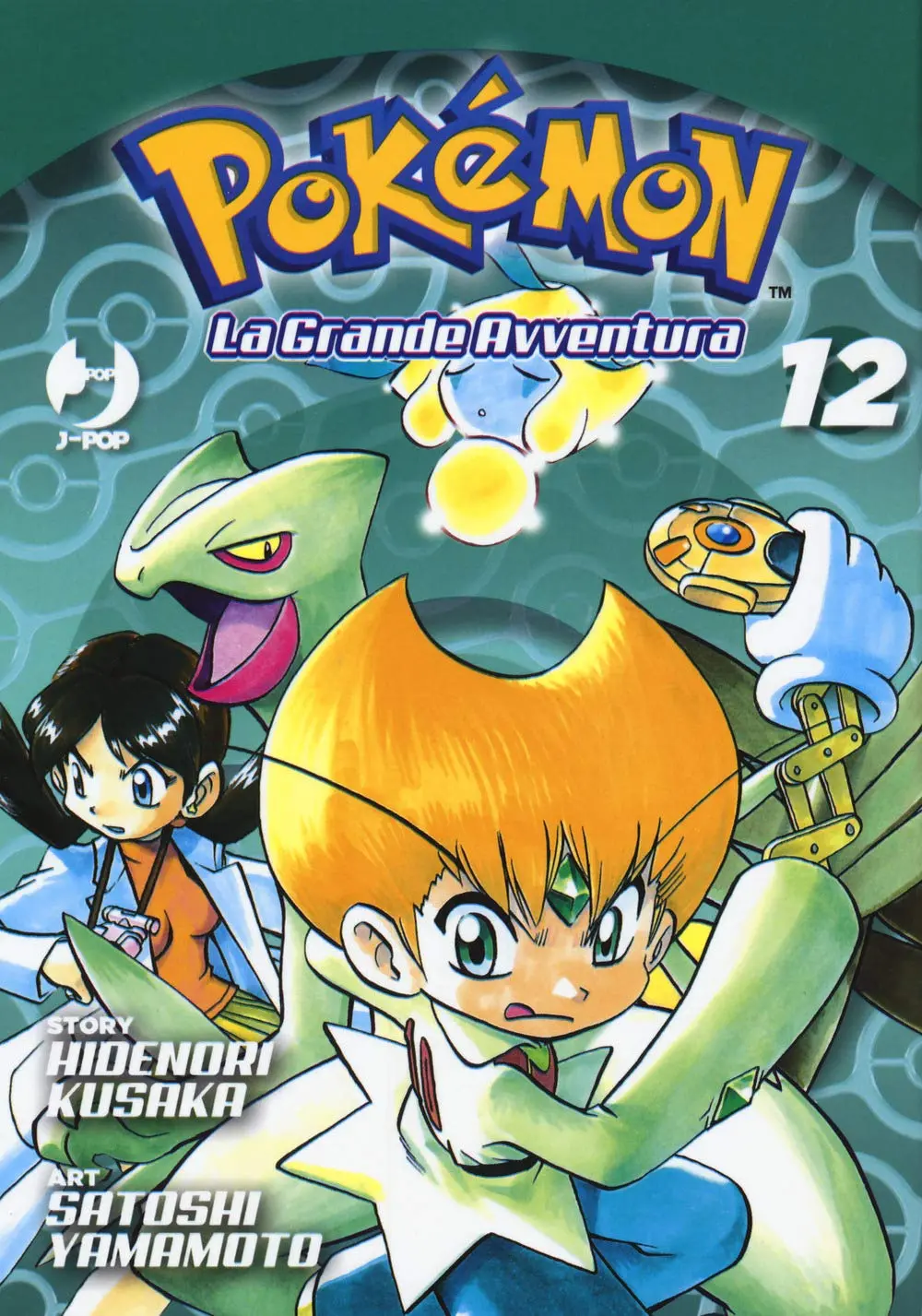 Volume cover